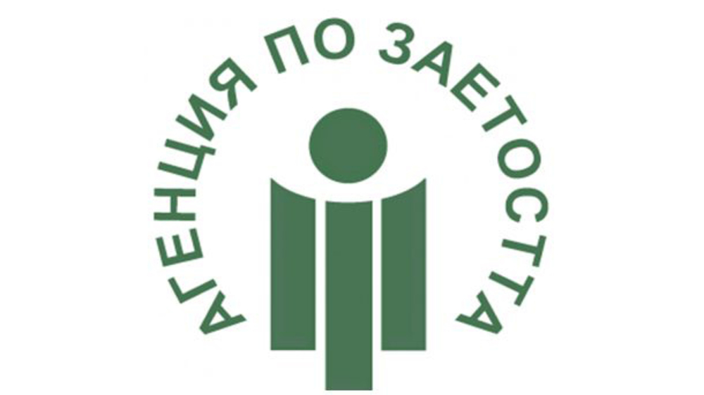Агенция по заетостта-лого.jpg
