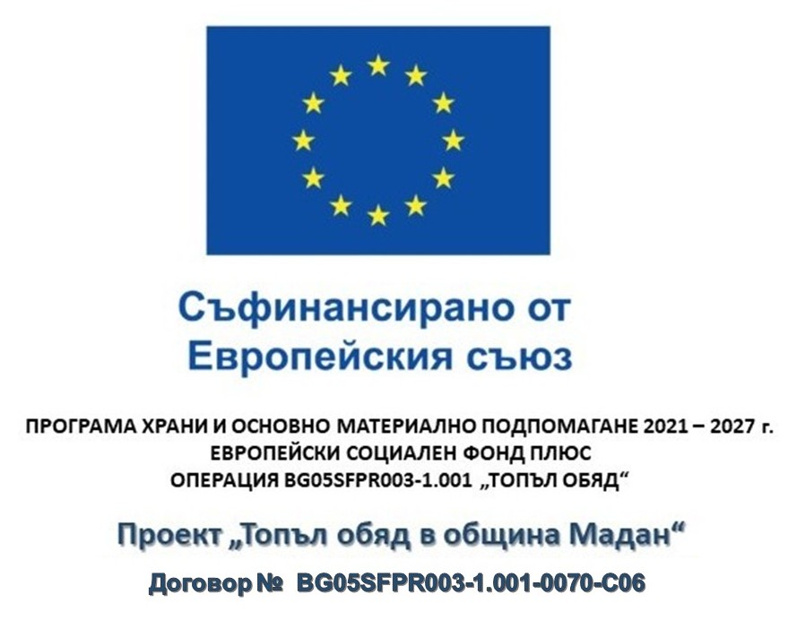 Български