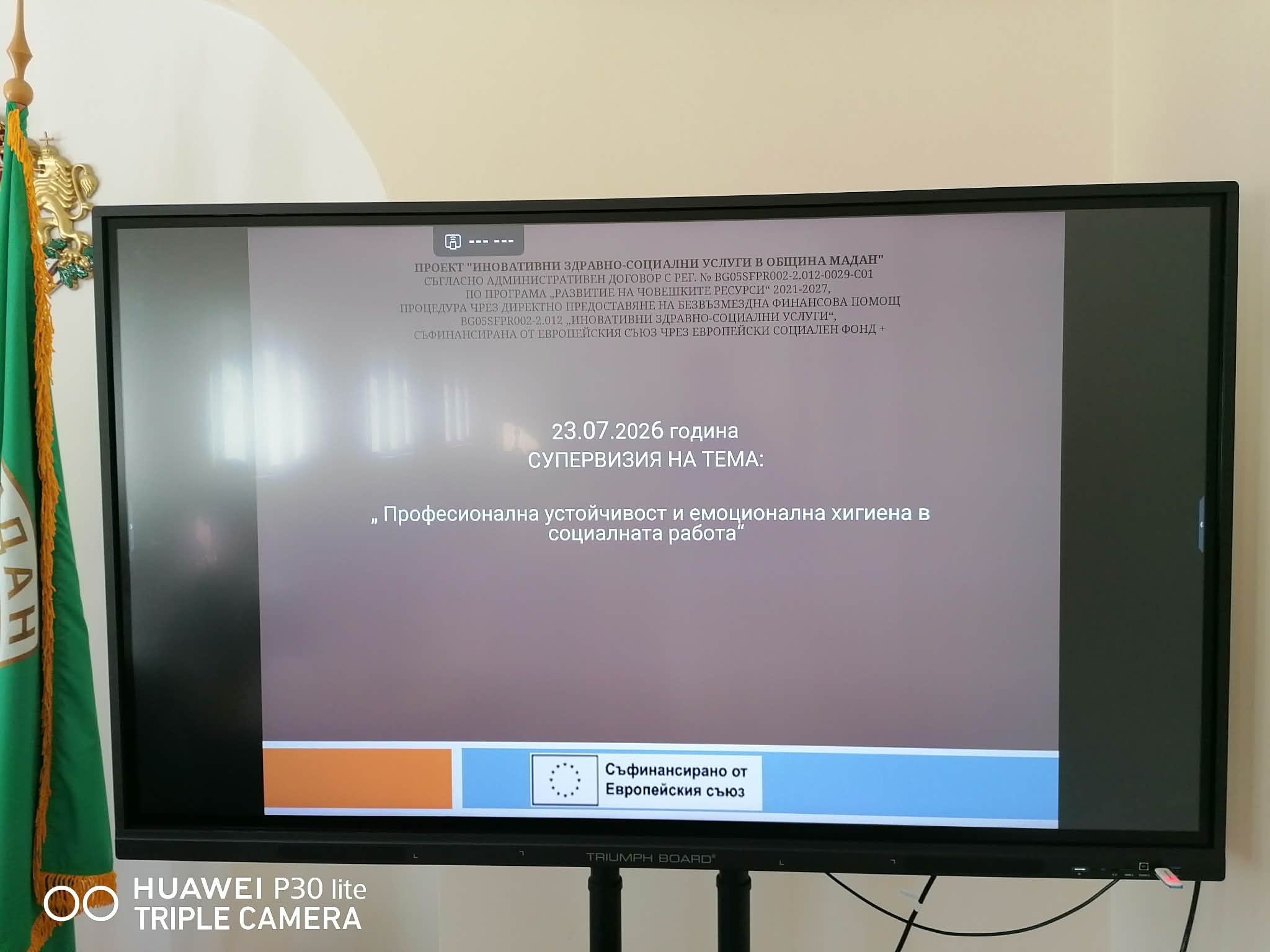 Снимка 1.jpg