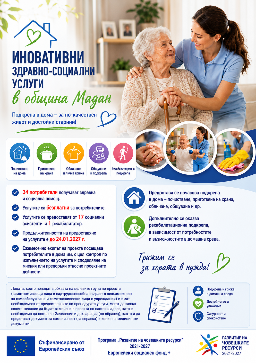 bd752e03-4929-492f-86c8-fb40e8f8de14.png